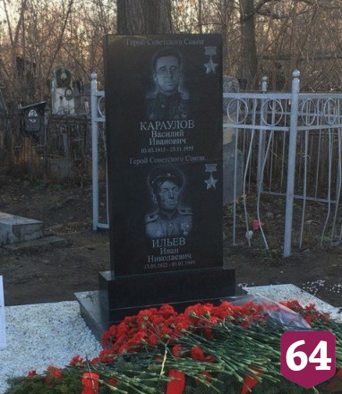 В Саратове на экскурсии расскажут судьбы трех Героев Советского Союза